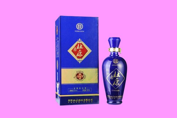 巴彦县回收杜康