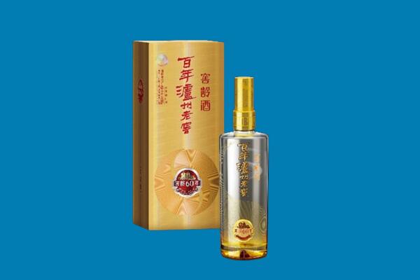 巴彦县回收泸州老窖